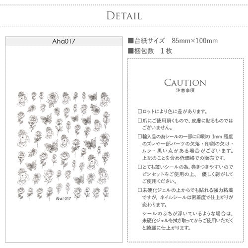 ネイルシール うさぎ 干支 2023 アニマル ライン 手描き かわいい | ジェルネイル ネイル ネイル用品 ジェル シール デコ用品 貼るだけ ジェルネイルシール ネイルアート ジェルネイルアート ネイルグッズ ネイル工房