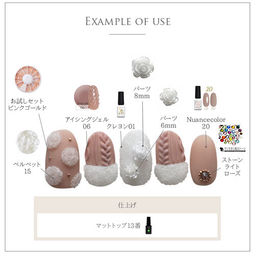 ネイルパーツ メタルパーツ 薔薇 フラワー 春 ホワイト 偏光 乳白色 やさしい色 ネイルジュエリー、ネイルパーツ | ジェルネイル ネイル用品 ジェル 花 バラ ハンドメイド 手芸 ジェルネイル用品 ネイル パーツ メタル ネイルアート ジュエリー デコパーツ