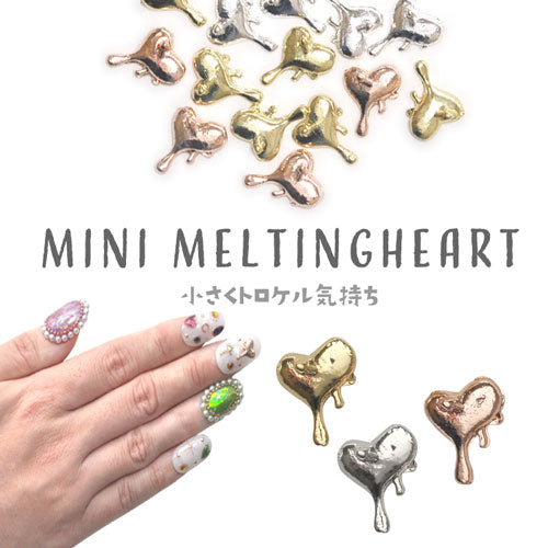 ネイルパーツ ゴールド シルバー ピンク メタルパーツ 溶けた ハート |ジェルネイル ネイル パーツ ジェル ネイル用品 ネイルジュエリー ハート デコ メタル ネイルアート ジュエリーネイル ゴールドパーツ シルバーパーツ ネイルパーツ ネイル工房 バレンタイン