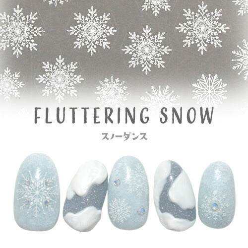 ネイルシール 雪結晶 極薄で伸縮性あり 雪 冬 ウィンター ネイルアート| ジェルネイル ネイル パーツ ネイル用品 ネイルパーツ シール ジェル クリスマスネイルシール 雪のダンス 貼るだけ ネイルアートシール ネイル工房 結晶