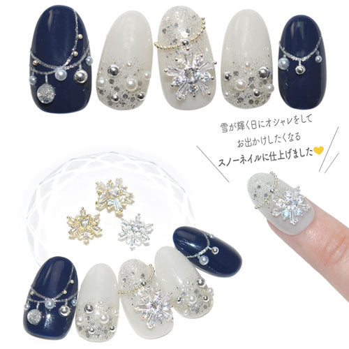 雪結晶 メタルパーツ ネイルジュエリー ネイルパーツ ゴールド シルバー ジルコニア 雪の結晶 メタルパーツ | ジェルネイル ネイル パーツ ネイル用品 ジェル メタル ネイルアート デコパーツ ジュエリーネイル 雪 デコ用品 冬 結晶 ネイル工房