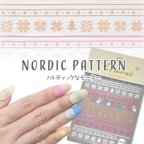 3D ネイルシール ニット トナカイ 雪 雪結晶 ライン 冬 ウィンター ネイルアート| ジェルネイル ネイル パーツ ネイル用品 ネイルパーツ シール ジェル クリスマスネイルシール 貼るだけ ネイルアートシール ネイル工房 結晶