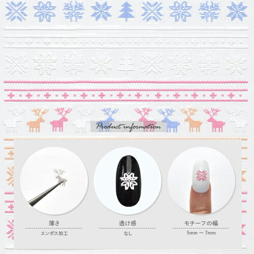 3D ネイルシール ニット トナカイ 雪 雪結晶 ライン 冬 ウィンター ネイルアート| ジェルネイル ネイル パーツ ネイル用品 ネイルパーツ シール ジェル クリスマスネイルシール 貼るだけ ネイルアートシール ネイル工房 結晶