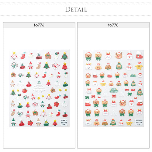 クリスマス 3D ネイルシール ニット トナカイ 雪 雪結晶 ライン 冬 ウィンター ネイルアート| ジェルネイル ネイル パーツ ネイル用品 ネイルパーツ シール ジェル クリスマスネイルシール 貼るだけ ネイルアートシール ネイル工房 結晶
