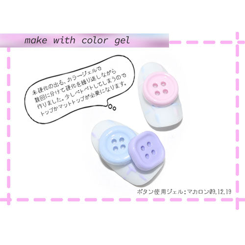 シリコンモールド ボタン ニット ジェルネイル レジン 自分で作る ラインストーン ビジュー ネイルジュエリー ネイルパーツ メタルパーツ|ネイル パーツ ネイル用品 ジェル ストーン ハンドメイド シリコン 型 シリコン型 手作り 道具 ジェルネイル用品