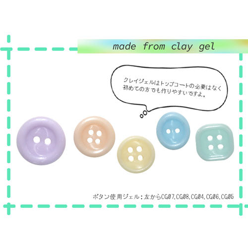 シリコンモールド ボタン ニット ジェルネイル レジン 自分で作る ラインストーン ビジュー ネイルジュエリー ネイルパーツ メタルパーツ|ネイル パーツ ネイル用品 ジェル ストーン ハンドメイド シリコン 型 シリコン型 手作り 道具 ジェルネイル用品