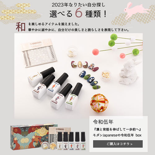 【2023年★福袋】