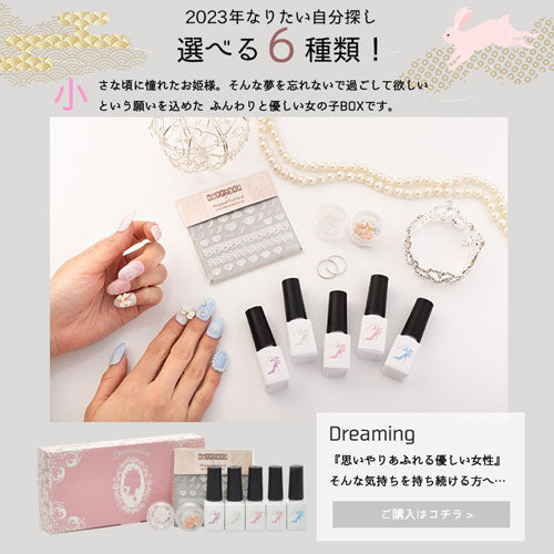 【2023年★福袋】