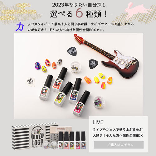 【2023年★福袋】