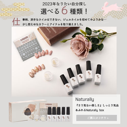 【2023年★福袋】