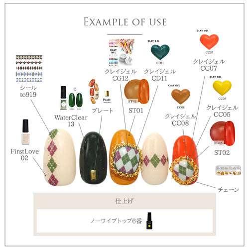 ネイルシール チェック アーガイル ピンク パープル ブラウン ウィンター 冬 チェック | ジェルネイル ネイル ネイル用品 ジェル シール デコ用品 貼るだけ ジェルネイルシール ネイルアート ジェルネイルアート ネイルグッズ ネイル工房