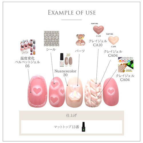 ネイルシール ハート ホワイト オフェロ ぼかし グラデーション 冬 バレンタイン | ジェルネイル ネイル ネイル用品 ジェル シール デコ用品 貼るだけ ジェルネイルシール ネイルアート ジェルネイルアート ネイルグッズ ネイル工房