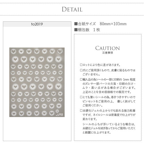 ネイルシール ハート ホワイト オフェロ ぼかし グラデーション 冬 バレンタイン | ジェルネイル ネイル ネイル用品 ジェル シール デコ用品 貼るだけ ジェルネイルシール ネイルアート ジェルネイルアート ネイルグッズ ネイル工房