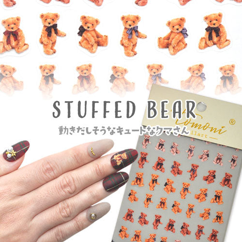 ネイルシール くま ベア テディベア アニマル 茶 リアル 手描き かわいい パステル | ジェルネイル ネイル ネイル用品 ジェル シール デコ用品 貼るだけ ジェルネイルシール ネイルアート ジェルネイルアート ネイルグッズ ネイル工房