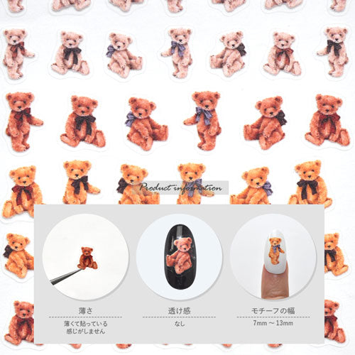 ネイルシール くま ベア テディベア アニマル 茶 リアル 手描き かわいい パステル | ジェルネイル ネイル ネイル用品 ジェル シール デコ用品 貼るだけ ジェルネイルシール ネイルアート ジェルネイルアート ネイルグッズ ネイル工房