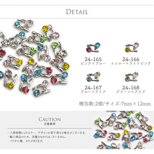 2個入 クリスタルのジュエリー 立体 チェーン 棒 ネイルジュエリー ビジュー ネイルアート ネイルジュエリー ジェルネイル メタルパーツ クリスタル | ネイル パーツ ネイルパーツ ジェル ネイル用品 ハンドメイド ジュエリーネイル ネイル工房