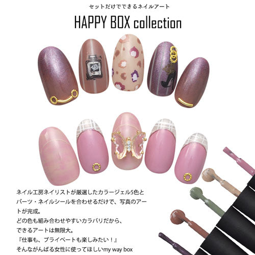 【2023年★福袋】