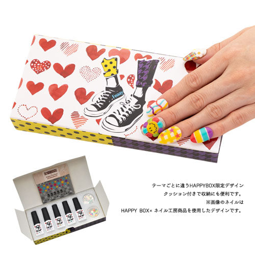 【2023年★福袋】