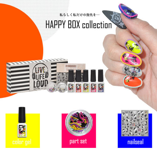 【2023年★福袋】