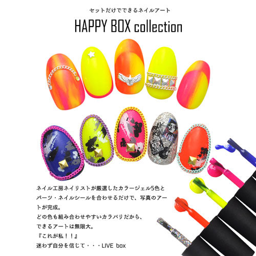 【2023年★福袋】