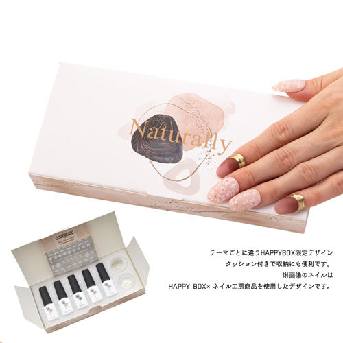 【2023年★福袋】