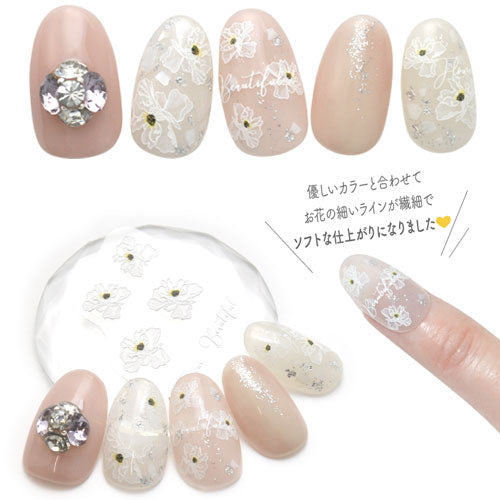 ネイルシール 3D ホワイト 花 フラワー 繊細 文字 | ジェルネイル ネイルシール ネイル ネイル用品 ジェル シール デコ用品 貼るだけ ジェルネイルシール チェック柄 ネイルアート ジェルネイルアート ネイル工房