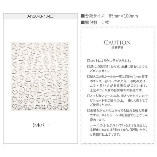 ネイルシール ハート ホワイト くり抜き フレーム バレンタイン | ジェルネイル ネイル ネイル用品 ジェル シール デコ用品 貼るだけ ジェルネイルシール ネイルアート ジェルネイルアート ネイルグッズ ネイル工房