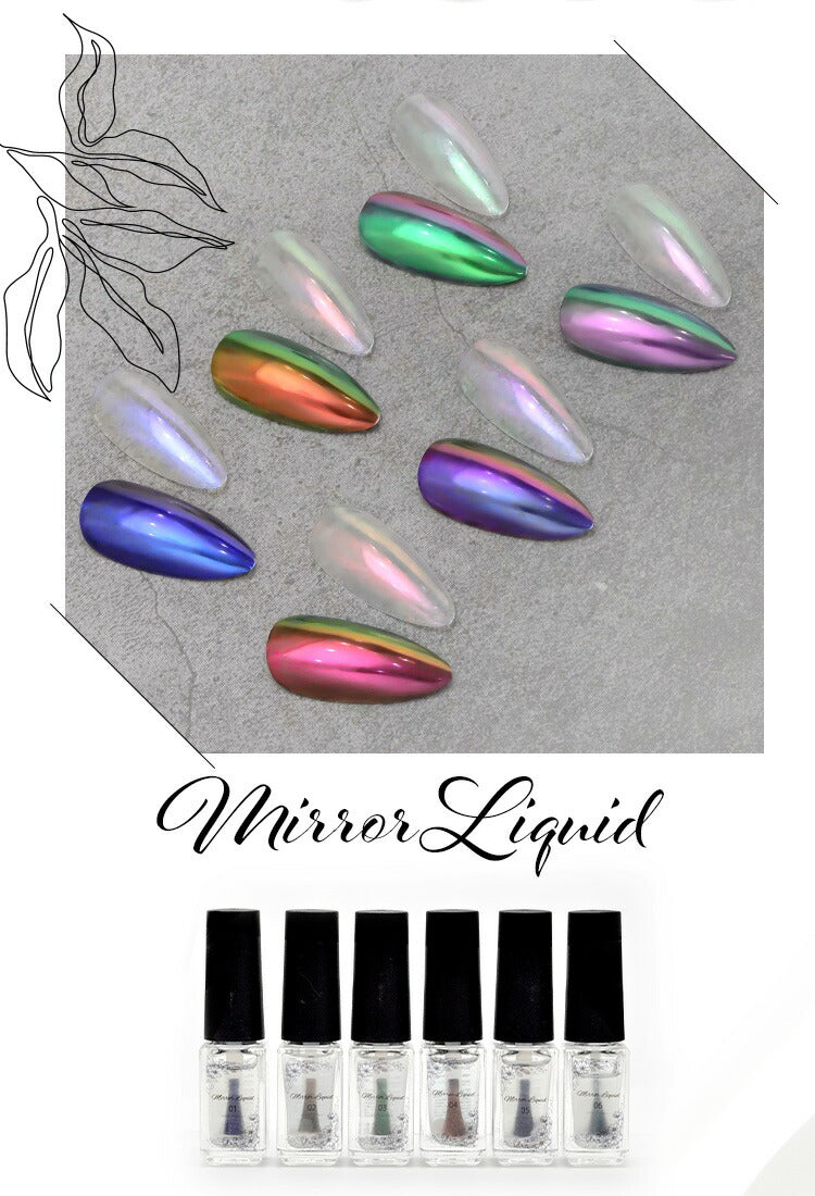 オーロラリキッド うるうる うるうるリキッド ミラーパウダー 選べる6色 オーロラパールミラー パウダー ジェルネイル用品 カラーパウダー カラージェル カラー ミラー ネイル工房