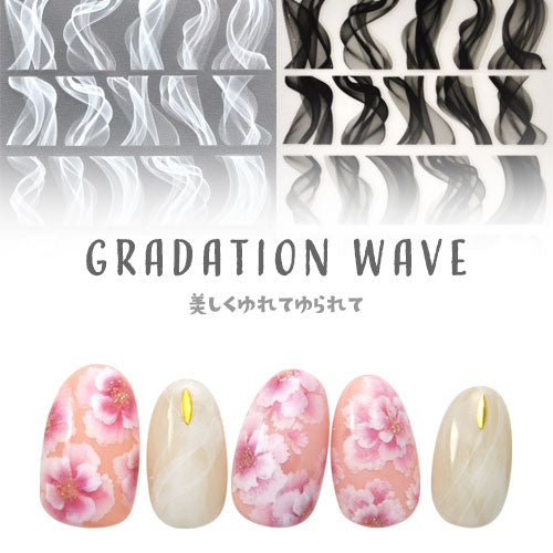 ネイルシール グラデーション 水面 ライン | ジェルネイル ネイル ネイル用品 ジェル シール デコ用品 貼るだけ ジェルネイルシール ネイルアート ジェルネイルアート ネイルグッズ ネイル工房