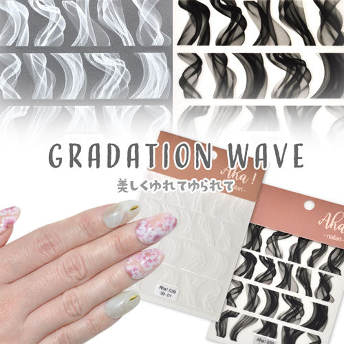 ネイルシール グラデーション 水面 ライン | ジェルネイル ネイル ネイル用品 ジェル シール デコ用品 貼るだけ ジェルネイルシール ネイルアート ジェルネイルアート ネイルグッズ ネイル工房