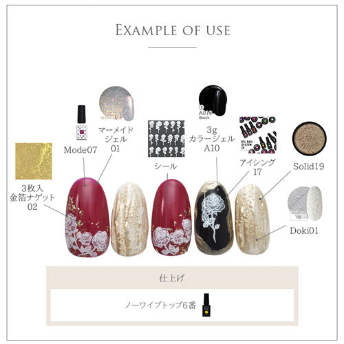 フラワーネイルシール 極薄 薔薇 バラ モード ブラック パンク 花 ホワイト カラージェル かわいい 貼るだけ簡単 ネイルシール | ネイル シール ネイル用品 フラワー 花柄 ジェルネイル ネイルパーツ ジェル ネイルシール