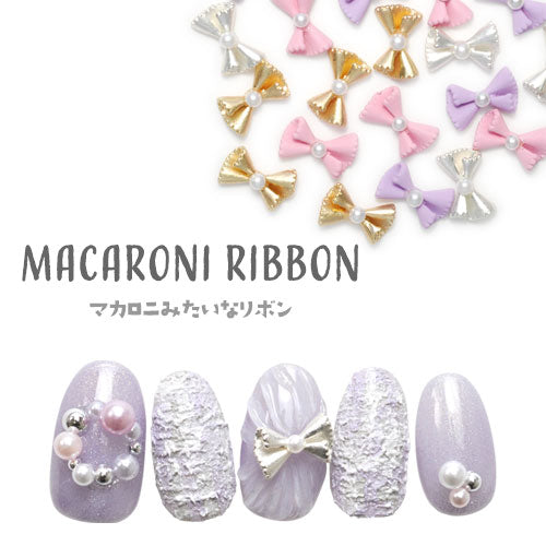 マカロニリボン 2個入 選べる4色 メタルパーツ リボンパーツ ネイルジュエリー ネイルパーツ リボン | ジェルネイル ネイル パーツ ジェル ネイル用品 メタル デコパーツ ジュエリーネイル ジェルネイルパーツ ネイル工房
