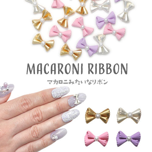 マカロニリボン 2個入 選べる4色 メタルパーツ リボンパーツ ネイルジュエリー ネイルパーツ リボン | ジェルネイル ネイル パーツ ジェル ネイル用品 メタル デコパーツ ジュエリーネイル ジェルネイルパーツ ネイル工房