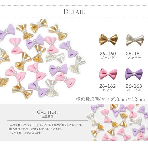 マカロニリボン 2個入 選べる4色 メタルパーツ リボンパーツ ネイルジュエリー ネイルパーツ リボン | ジェルネイル ネイル パーツ ジェル ネイル用品 メタル デコパーツ ジュエリーネイル ジェルネイルパーツ ネイル工房