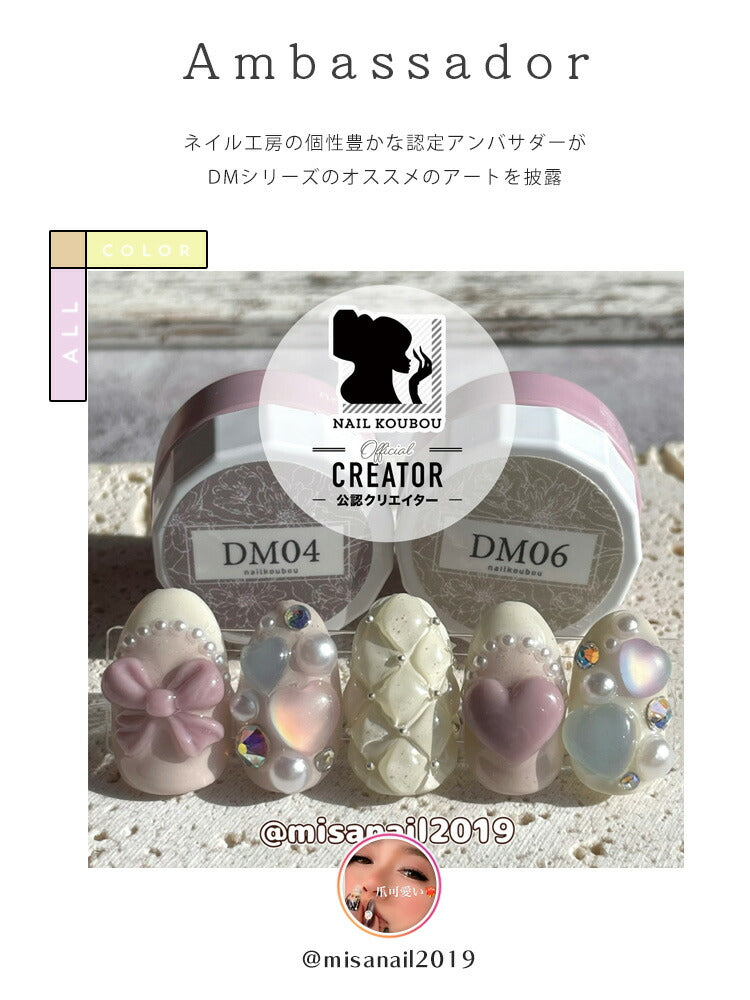 カラージェル モランディーシリーズ 『やすらぎ』DM ジェルネイル ピンク ヌード かわいい | カラー ポリッシュ ネイルジェル アートジェル ジェルネイル用品 爪 カラージェルネイル ジェルネイルアート ネイル工房 にわちゃん