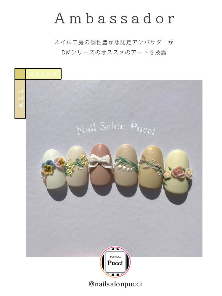 【全6色セット】カラージェル モランディーシリーズ 『やすらぎ』DM ジェルネイル ピンク ヌード かわいい | カラー ポリッシュ ネイルジェル アートジェル ジェルネイル用品 爪 カラージェルネイル ジェルネイルアート ネイル工房 にわちゃん