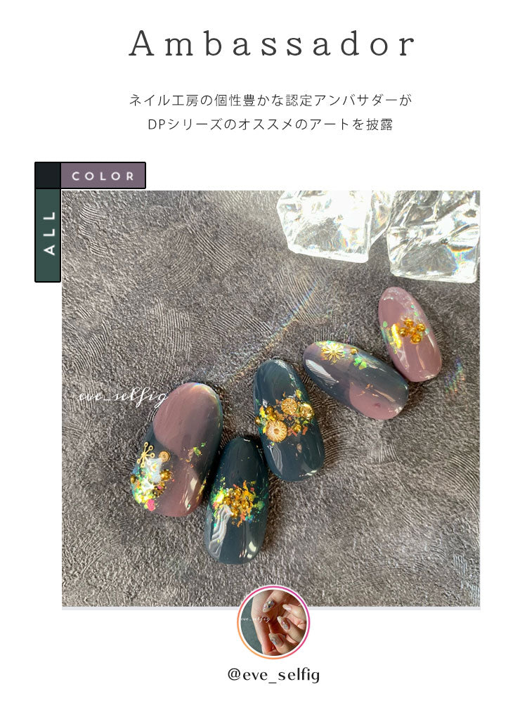カラージェル モランディーシリーズ 『おごそか』DP ジェルネイル | カラー ポリッシュ ネイルジェル アートジェル ジェルネイル用品 爪 カラージェルネイル ジェルネイルアート ネイル工房 にわちゃん
