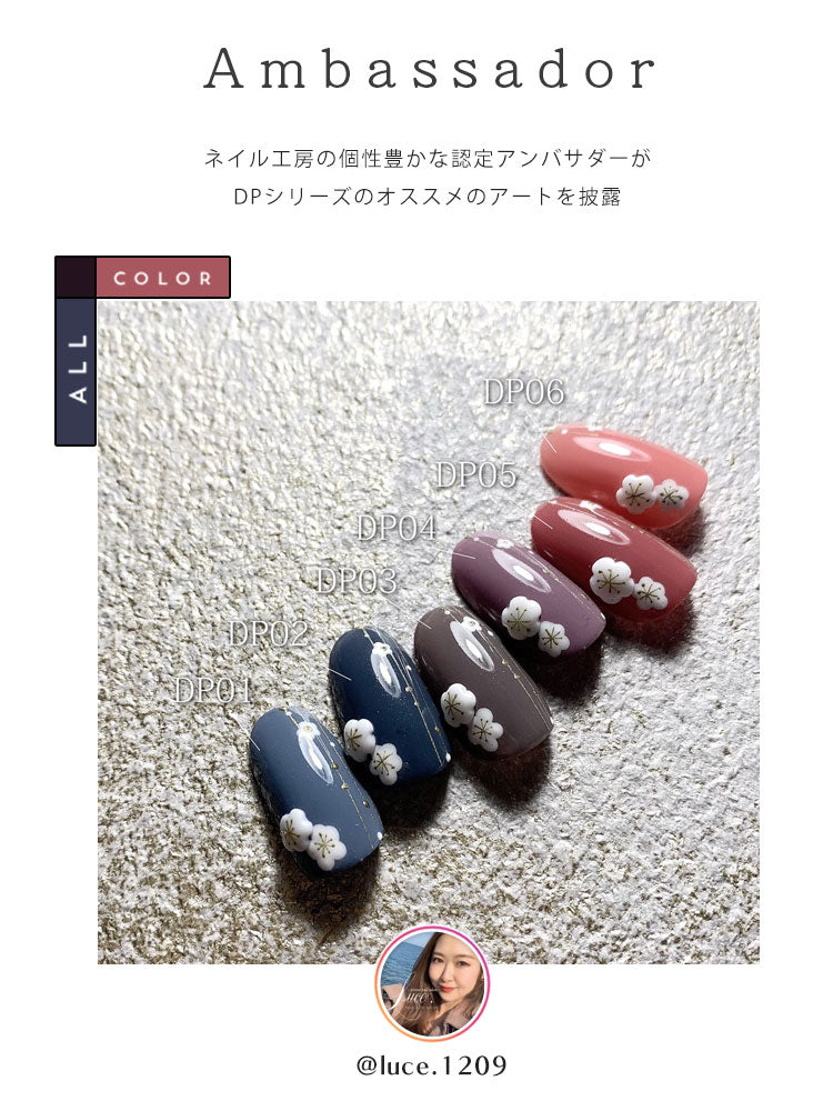 カラージェル モランディーシリーズ 『おごそか』DP ジェルネイル | カラー ポリッシュ ネイルジェル アートジェル ジェルネイル用品 爪 カラージェルネイル ジェルネイルアート ネイル工房 にわちゃん