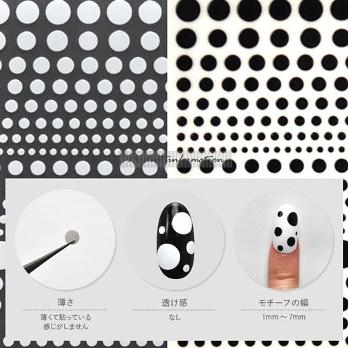 フラワーネイルシール 極薄 水玉 ドット ブラック ホワイト カラージェル かわいい 貼るだけ簡単 ネイルシール | ネイル シール ネイル用品 フラワー 花柄 ジェルネイル ネイルパーツ ジェル ネイルシール