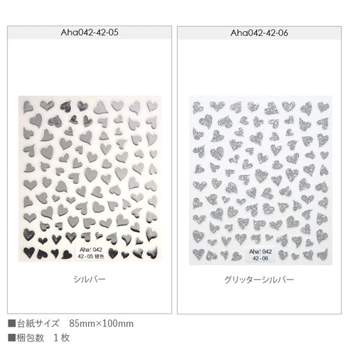 ネイルシール ハート ホワイト レッドブラック ゴールド バレンタイン | ジェルネイル ネイル ネイル用品 ジェル シール デコ用品 貼るだけ ジェルネイルシール ネイルアート ジェルネイルアート ネイルグッズ ネイル工房