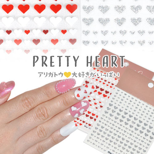 ネイルシール ハート 赤 ホワイト 色のグラデーションが素敵 小さめハート バレンタイン| ジェルネイル ネイル ネイル用品 ジェル シール デコ用品 貼るだけ ジェルネイルシール ネイル工房 ネイルアート ジェルネイルアート ネイルグッズ