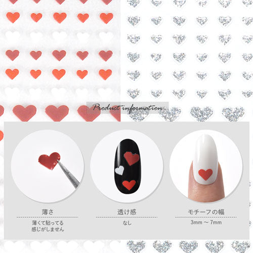 ネイルシール ハート 赤 ホワイト 色のグラデーションが素敵 小さめハート バレンタイン| ジェルネイル ネイル ネイル用品 ジェル シール デコ用品 貼るだけ ジェルネイルシール ネイル工房 ネイルアート ジェルネイルアート ネイルグッズ