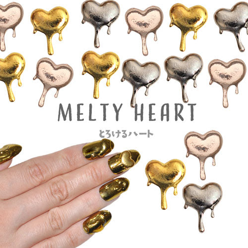 ネイルパーツ(ゴールド/シルバー) メタルパーツ 溶けた ハート |ジェルネイル ネイル パーツ ジェル ネイル用品 ネイルジュエリー ハート デコ メタル ネイルアート ジュエリーネイル ゴールドパーツ シルバーパーツ ネイルパーツ ネイル工房 バレンタイン