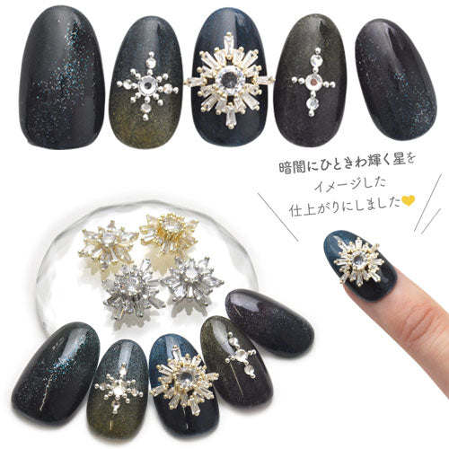 雪結晶 メタルパーツ ネイルジュエリー ネイルパーツ ゴールド シルバー ジルコニア 雪の結晶 メタルパーツ | ジェルネイル ネイル パーツ ネイル用品 ジェル メタル ネイルアート デコパーツ ジュエリーネイル 雪 デコ用品 冬 結晶 ネイル工房