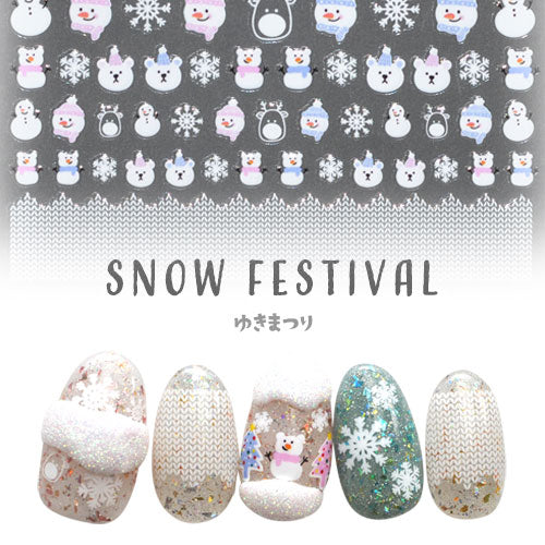 ネイルシール 雪 雪結晶 ライン 雪だるま くまさん ベア 冬 ウィンター ネイルアート | ジェルネイル ネイル パーツ ネイル用品 ネイルパーツ シール ジェル クリスマスネイルシール 貼るだけ ネイルアートシール ネイル工房 結晶