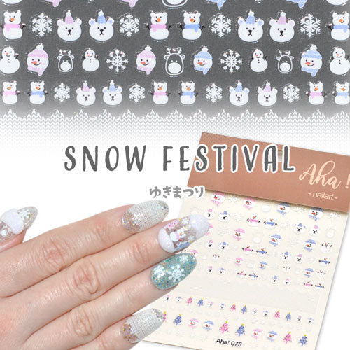 ネイルシール 雪 雪結晶 ライン 雪だるま くまさん ベア 冬 ウィンター ネイルアート | ジェルネイル ネイル パーツ ネイル用品 ネイルパーツ シール ジェル クリスマスネイルシール 貼るだけ ネイルアートシール ネイル工房 結晶