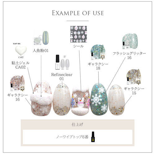 ネイルシール 雪 雪結晶 ライン 雪だるま くまさん ベア 冬 ウィンター ネイルアート | ジェルネイル ネイル パーツ ネイル用品 ネイルパーツ シール ジェル クリスマスネイルシール 貼るだけ ネイルアートシール ネイル工房 結晶