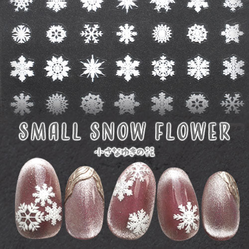 ネイルシール 3D 雪 雪結晶 冬 ウィンター ネイルアート | ジェルネイル ネイル パーツ ネイル用品 ネイルパーツ シール ジェル クリスマスネイルシール 貼るだけ ネイルアートシール ネイル工房 結晶