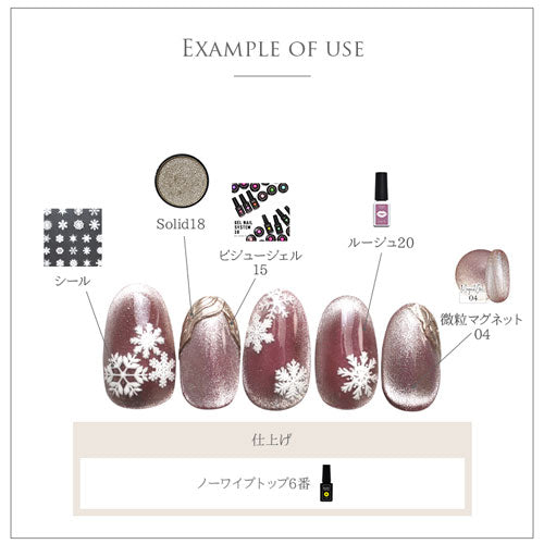 ネイルシール 3D 雪 雪結晶 冬 ウィンター ネイルアート | ジェルネイル ネイル パーツ ネイル用品 ネイルパーツ シール ジェル クリスマスネイルシール 貼るだけ ネイルアートシール ネイル工房 結晶