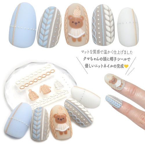 ネイルシール 3D 雪 雪結晶 冬 ライン ウィンター ニット ネイルアート あったかコーデ | ジェルネイル ネイル パーツ ネイル用品 ネイルパーツ シール ジェル クリスマスネイルシール 貼るだけ ネイルアートシール ネイル工房 結晶